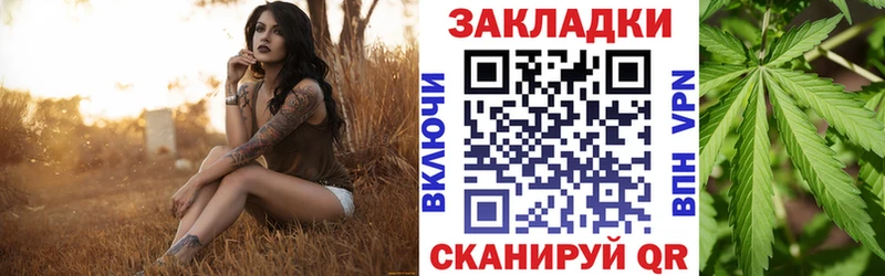 Цена Неман ГАШ  Канабис  КОКАИН  Меф 