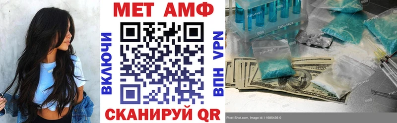 АМФ Premium  даркнет сайт  блэк спрут вход  Неман 