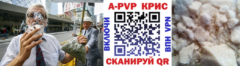 А ПВП мука  даркнет сайт  Неман 