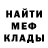 Героин хмурый Bikaze