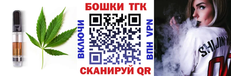 mega tor  Неман  Еда ТГК марихуана 