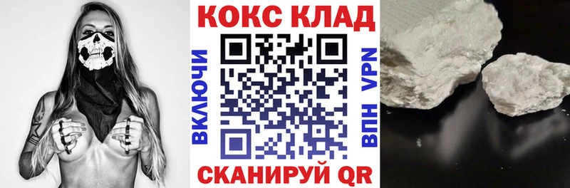 ссылка на мегу вход  купить  сайты  Неман  Cocaine 97% 