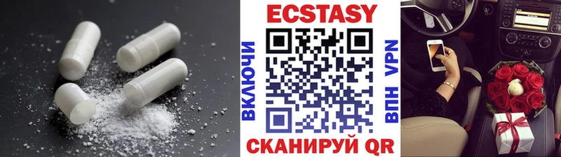 наркота  Неман  Экстази XTC 