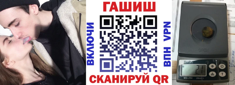 ГАШИШ гашик  купить закладку  Неман 