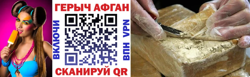 shop формула  blacksprut ONION  Неман  ГЕРОИН Heroin 