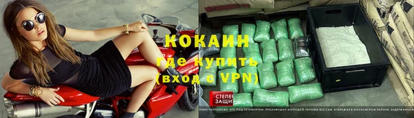 соль ск Белоозёрский