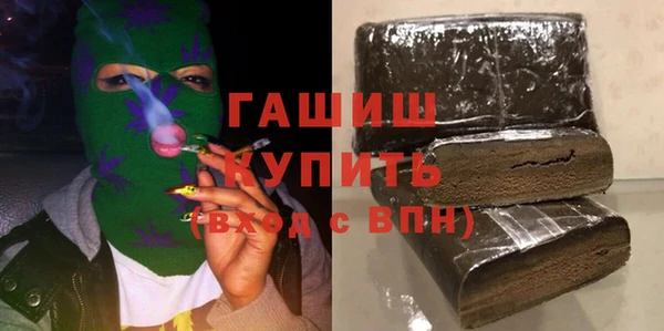 меф VHQ Белокуриха