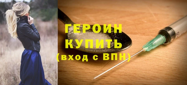 меф VHQ Белокуриха