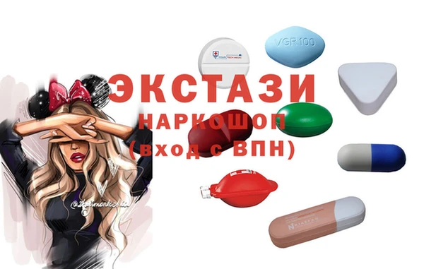 соль ск Белоозёрский