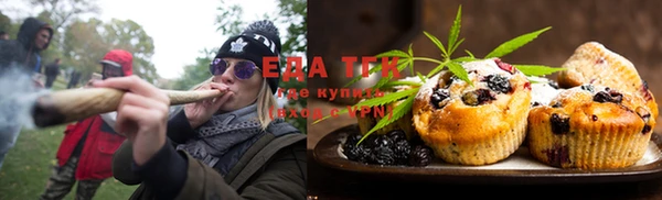 мяу мяу мука Беломорск
