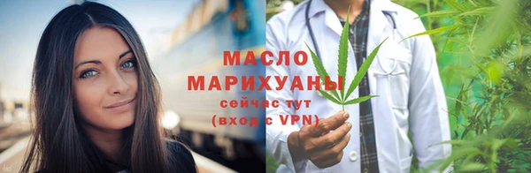 соль ск Белоозёрский