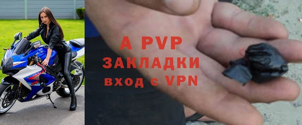 соль ск Белоозёрский