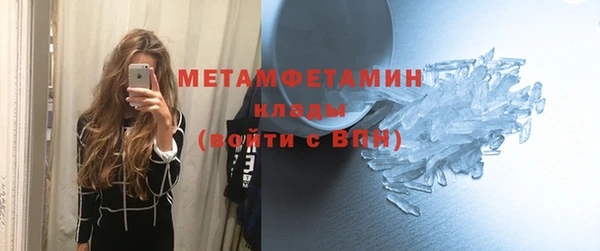 меф VHQ Белокуриха