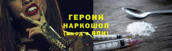 меф VHQ Белокуриха