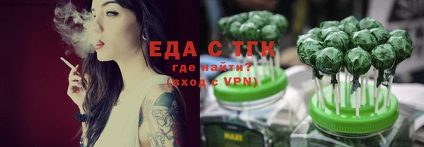 мяу мяу мука Беломорск
