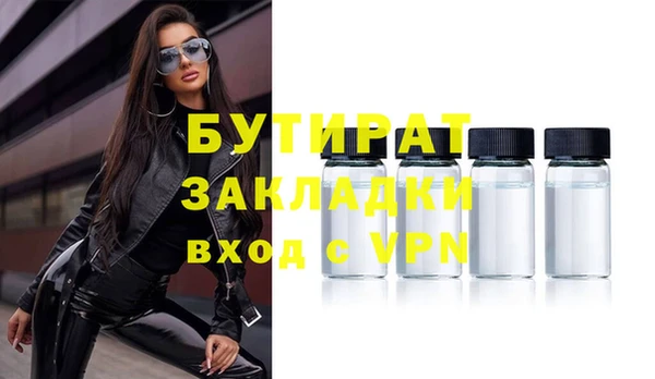меф VHQ Белокуриха