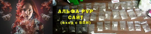 мяу мяу мука Беломорск