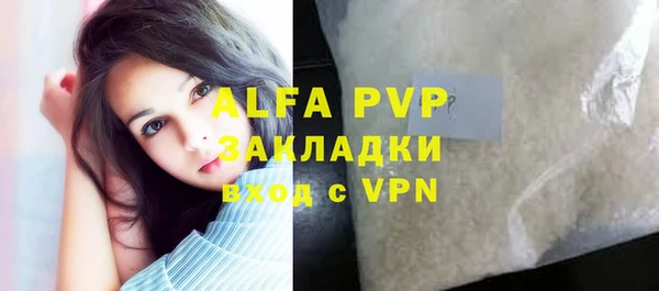 соль ск Белоозёрский