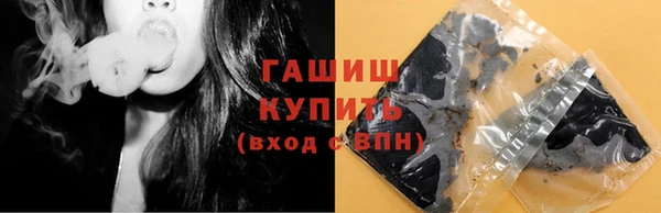 соль ск Белоозёрский