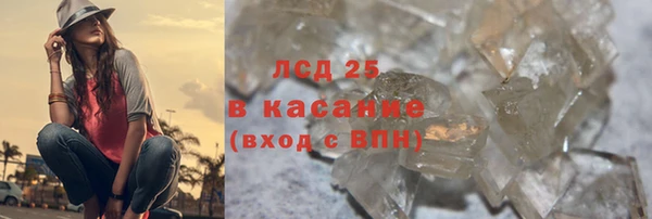 меф VHQ Белокуриха