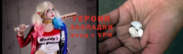 меф VHQ Белокуриха