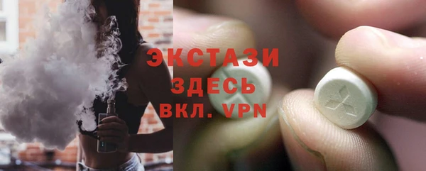 мяу мяу мука Беломорск