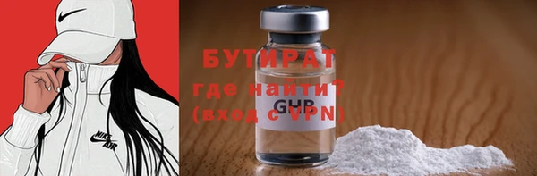 мяу мяу мука Беломорск