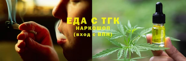 соль ск Белоозёрский