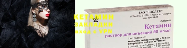 мяу мяу мука Беломорск