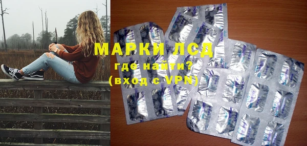 соль ск Белоозёрский