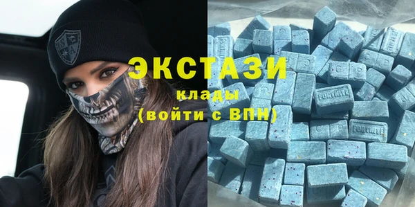 мяу мяу мука Беломорск