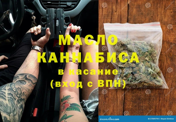 соль ск Белоозёрский