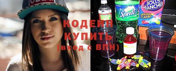 меф VHQ Белокуриха