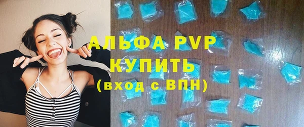 мяу мяу мука Беломорск
