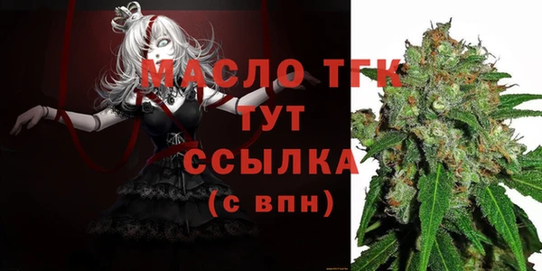 меф VHQ Белокуриха