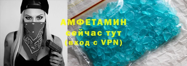 мяу мяу мука Беломорск