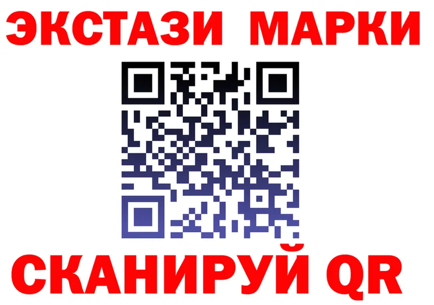 Экстази mix tor это гидра Неман