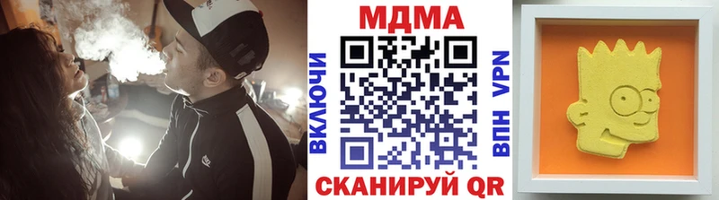 МДМА Molly  Неман 