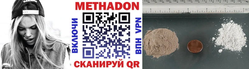 Метадон кристалл  закладки  Неман 