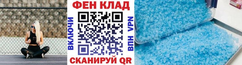 это клад  Неман  Метамфетамин Декстрометамфетамин 99.9%  blacksprut как войти 