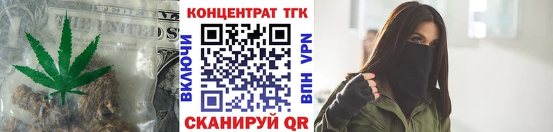 ТГК концентрат  закладки  Неман 